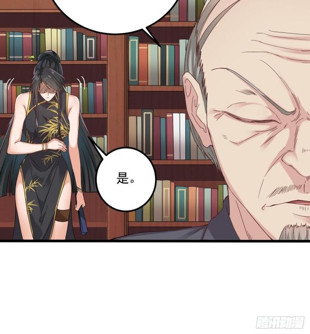 🍼地府开发商 第91话 这别墅送你了！ 第24页
