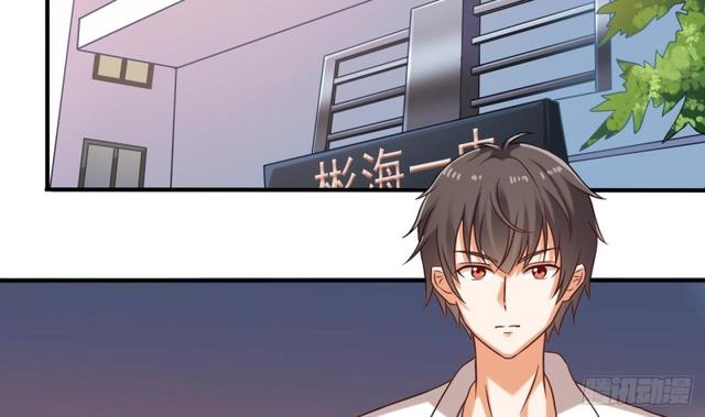 🍼地府开发商 第91话 这别墅送你了！ 第26页