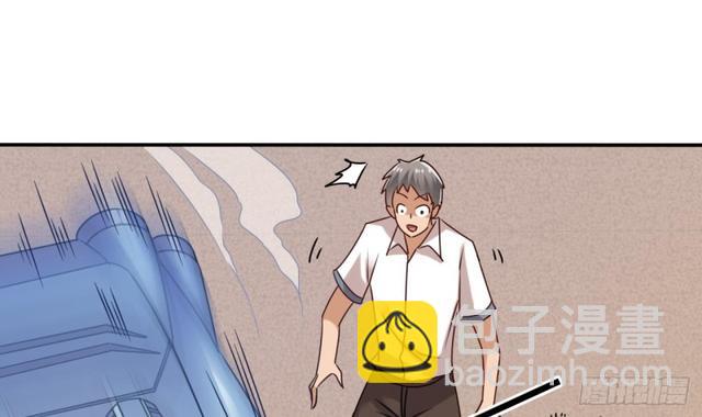 🍼地府开发商 第91话 这别墅送你了！ 第30页