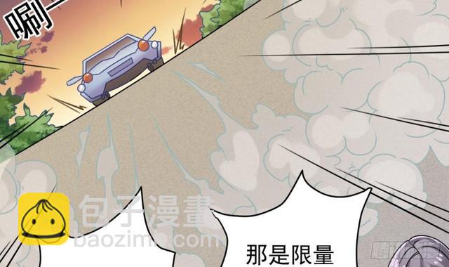 🍼地府开发商 第91话 这别墅送你了！ 第36页