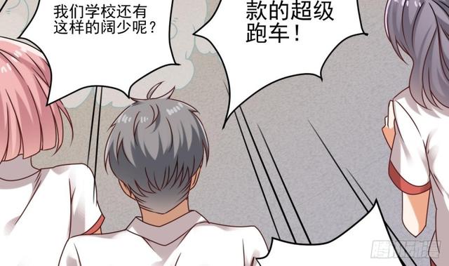 🍼地府开发商 第91话 这别墅送你了！ 第37页