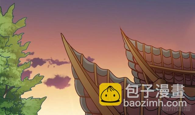 🍼地府开发商 第91话 这别墅送你了！ 第39页