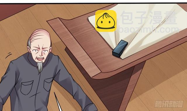 🍼地府开发商 第91话 这别墅送你了！ 第41页