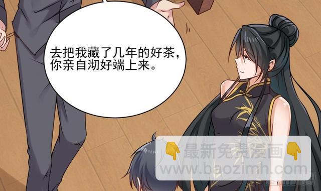 🍼地府开发商 第91话 这别墅送你了！ 第42页