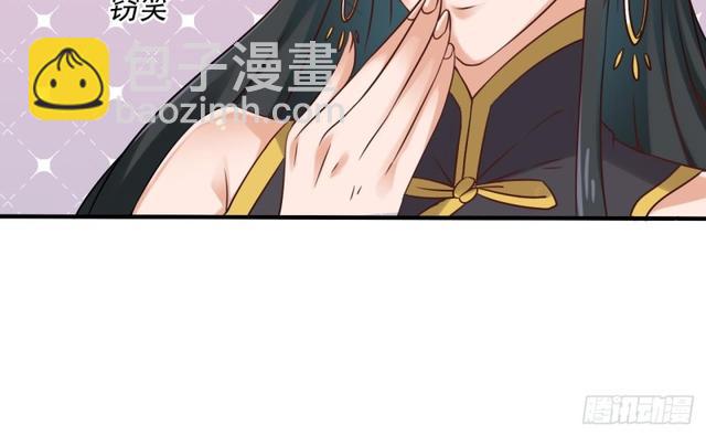 🍼地府开发商 第91话 这别墅送你了！ 第45页