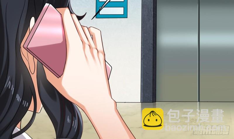 🍼地府开发商 第93话 鬼妖or美女 第15页