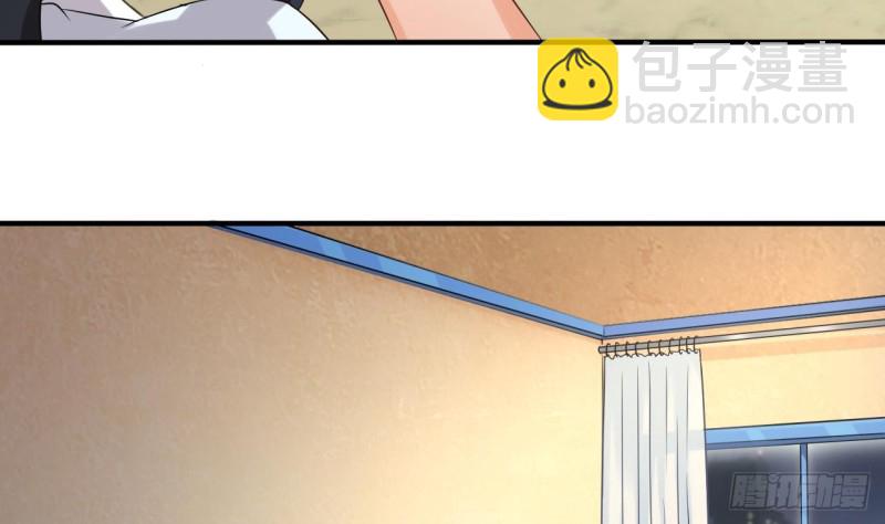 🍼地府开发商 第93话 鬼妖or美女 第16页