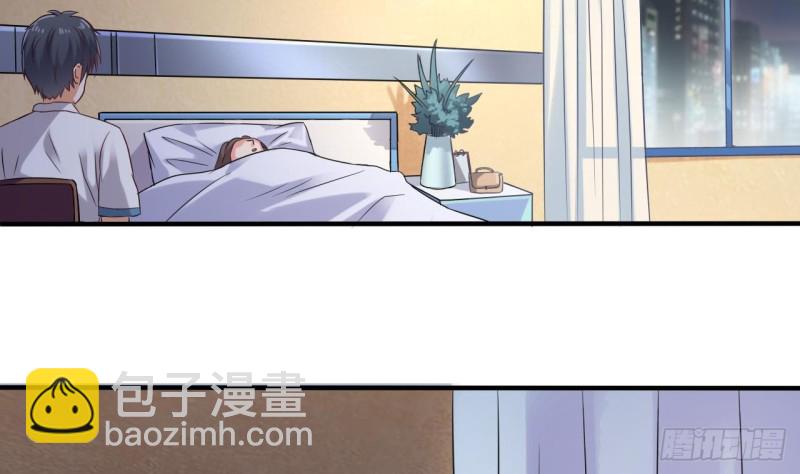 🍼地府开发商 第93话 鬼妖or美女 第17页