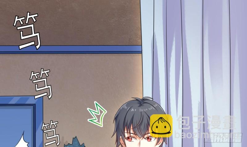 🍼地府开发商 第93话 鬼妖or美女 第18页