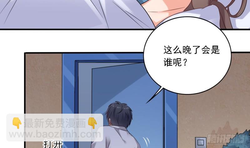 🍼地府开发商 第93话 鬼妖or美女 第20页