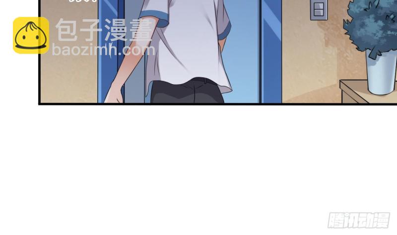 🍼地府开发商 第93话 鬼妖or美女 第21页