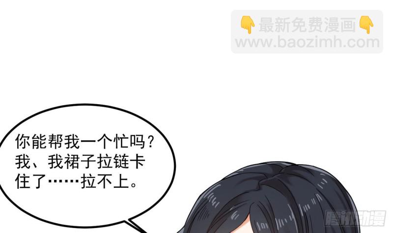 🍼地府开发商 第93话 鬼妖or美女 第22页