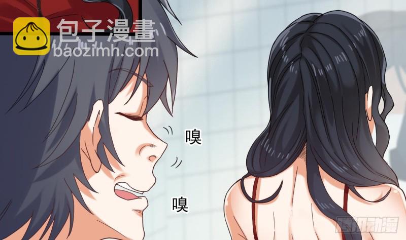 🍼地府开发商 第93话 鬼妖or美女 第34页