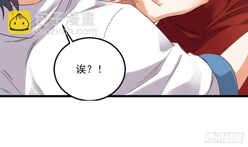 🍼地府开发商 第93话 鬼妖or美女 第37页