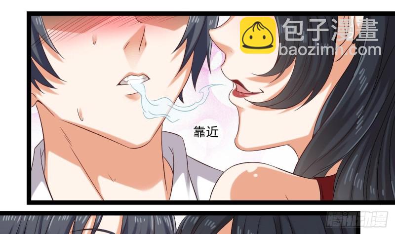 🍼地府开发商 第93话 鬼妖or美女 第38页
