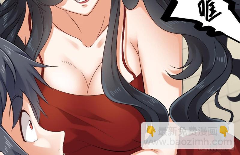🍼地府开发商 第93话 鬼妖or美女 第41页