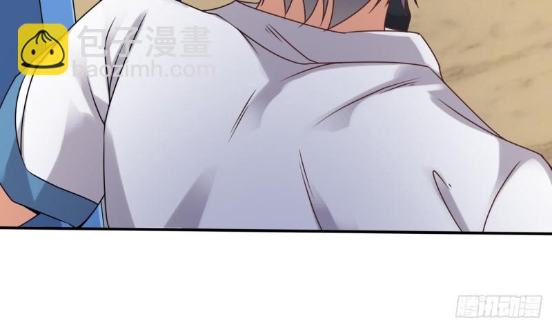 🍼地府开发商 第93话 鬼妖or美女 第47页