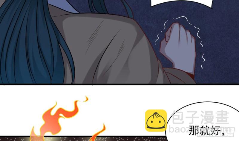 🍼地府开发商 第97话 打不过就溜！ 第10页