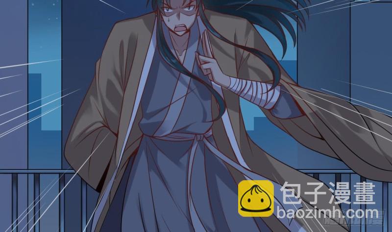 🍼地府开发商 第97话 打不过就溜！ 第13页