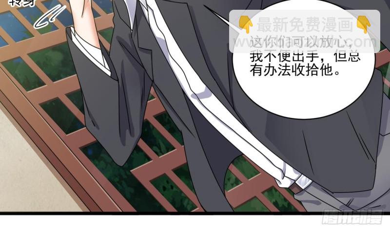 🍼地府开发商 第97话 打不过就溜！ 第40页