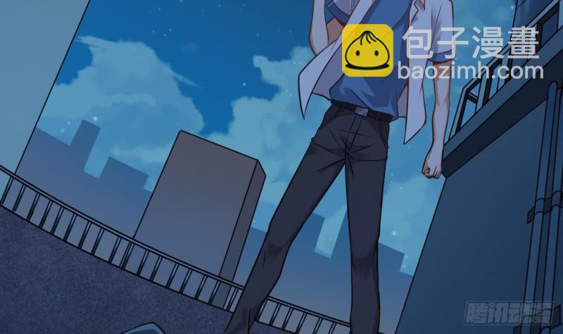 🍼地府开发商 第97话 打不过就溜！ 第8页