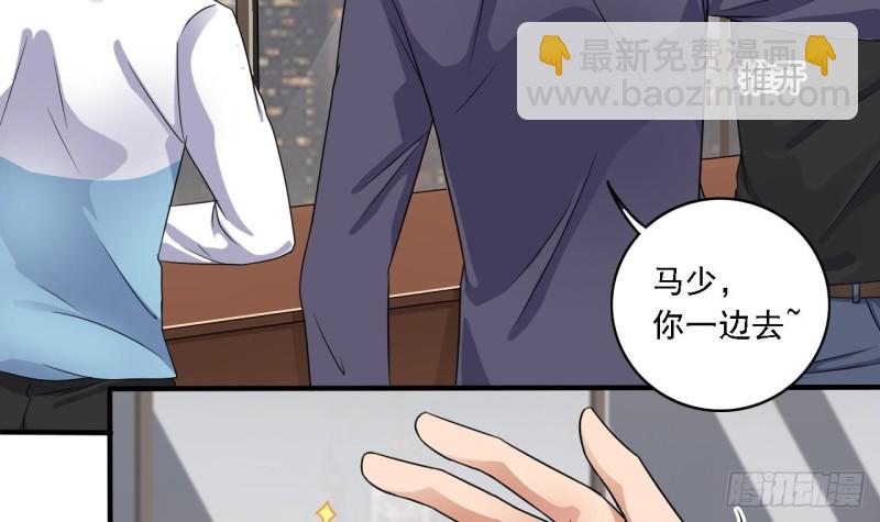 🍼地府开发商 第99话 不给钱就想跑？ 第12页