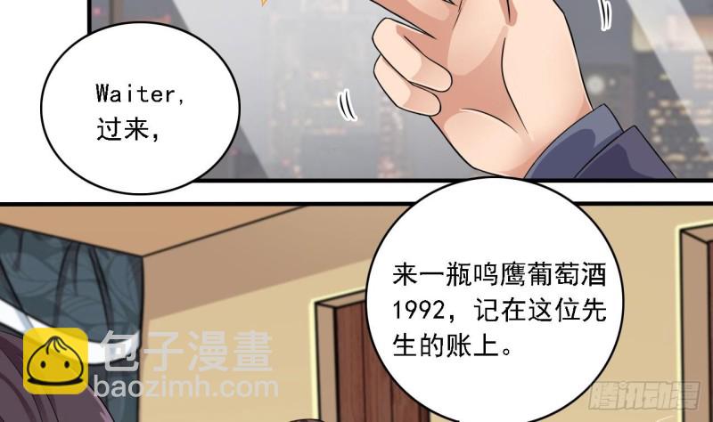 🍼地府开发商 第99话 不给钱就想跑？ 第13页