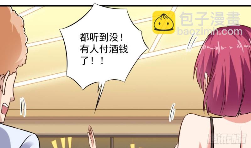 🍼地府开发商 第99话 不给钱就想跑？ 第19页