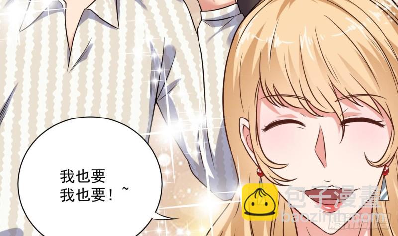 🍼地府开发商 第99话 不给钱就想跑？ 第23页