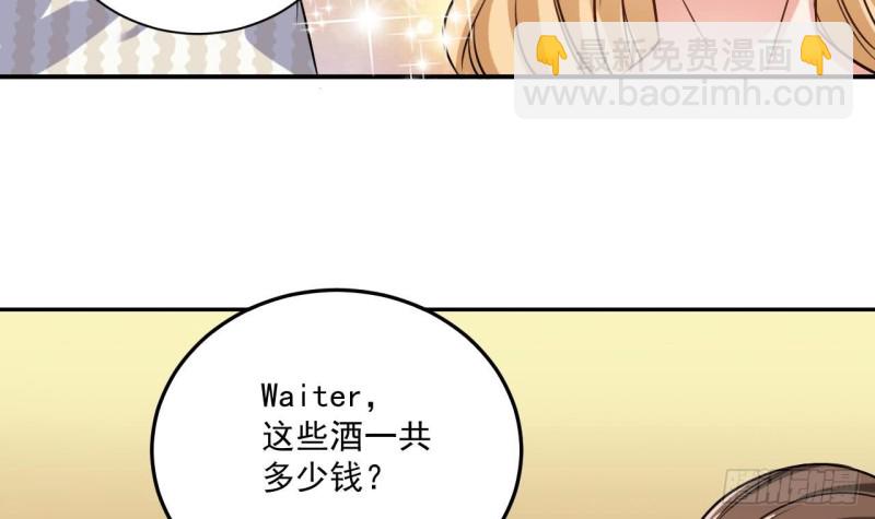 🍼地府开发商 第99话 不给钱就想跑？ 第24页