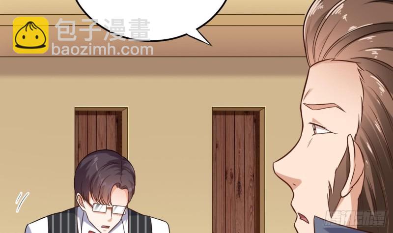 🍼地府开发商 第99话 不给钱就想跑？ 第25页