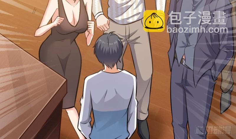 🍼地府开发商 第99话 不给钱就想跑？ 第35页