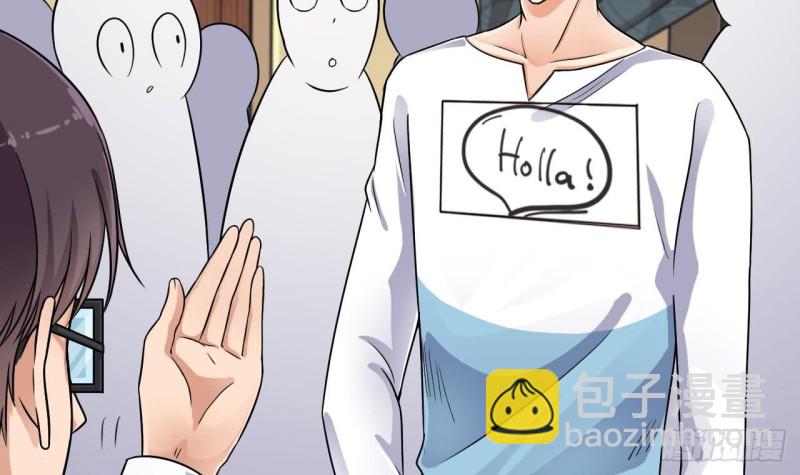 🍼地府开发商 第99话 不给钱就想跑？ 第42页