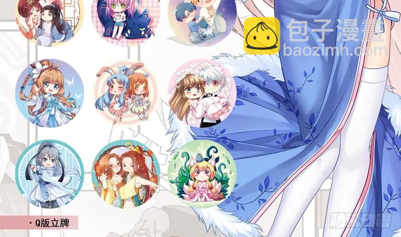 🍼地府开发商 第99话 不给钱就想跑？ 第47页