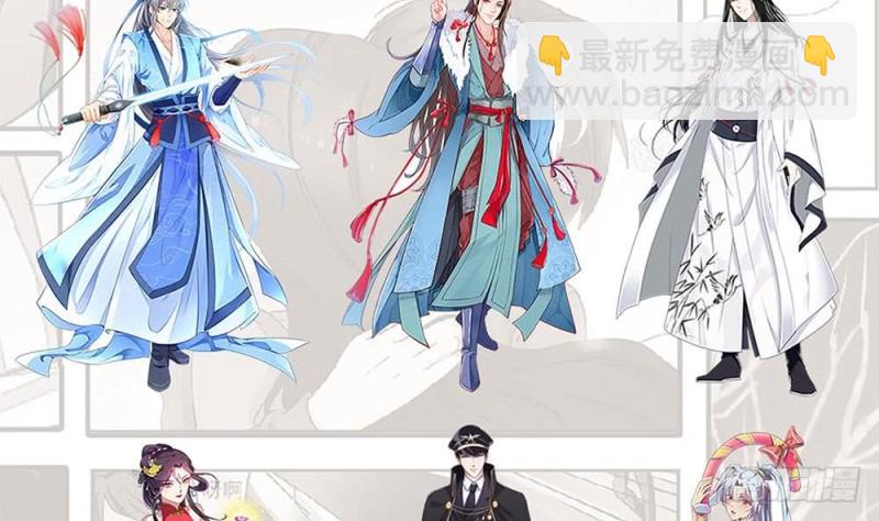 🍼地府开发商 第99话 不给钱就想跑？ 第49页