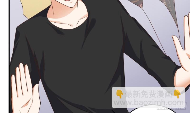 🍼地府开发商 第99话 不给钱就想跑？ 第9页