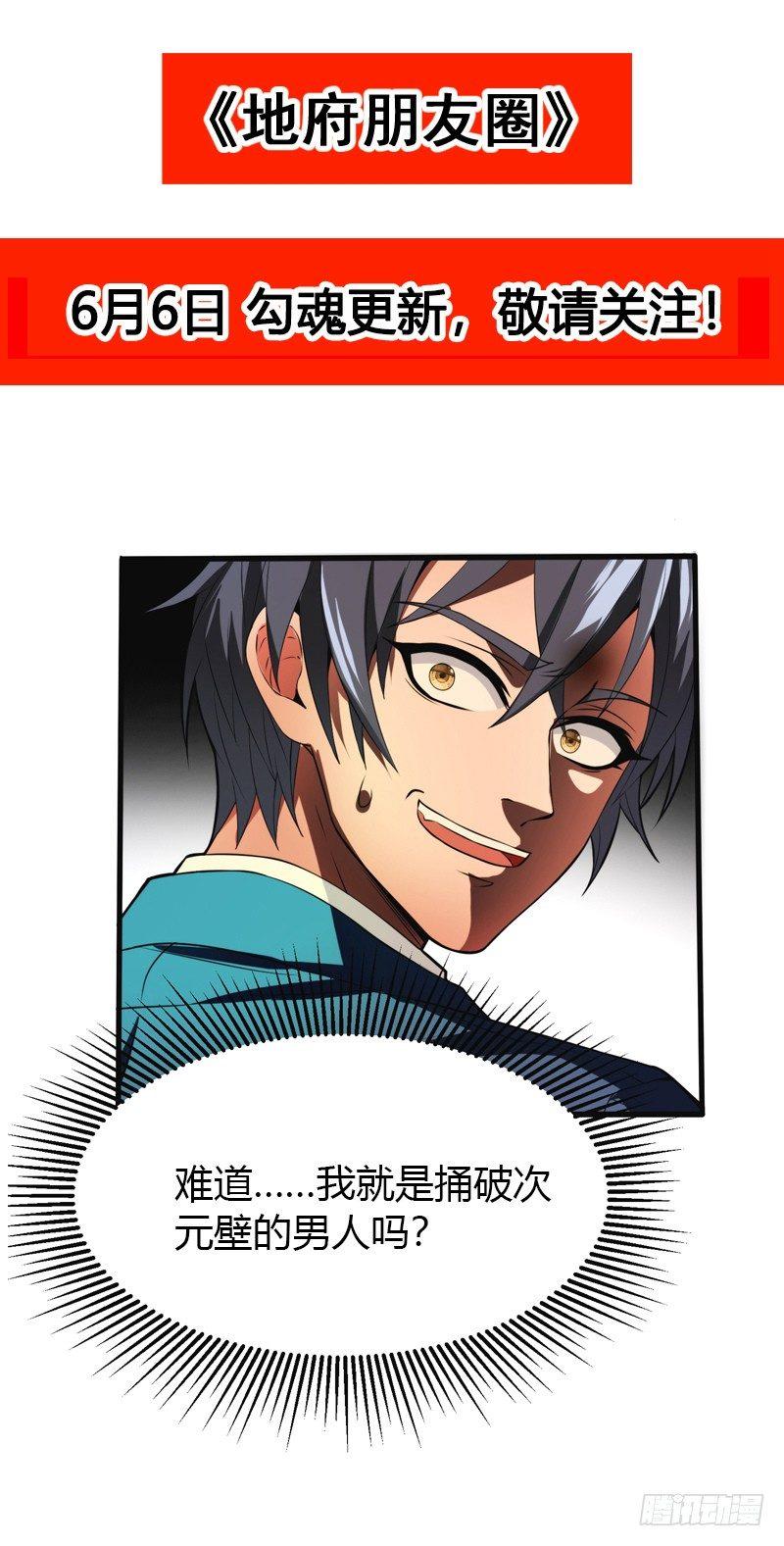 序章-第1话