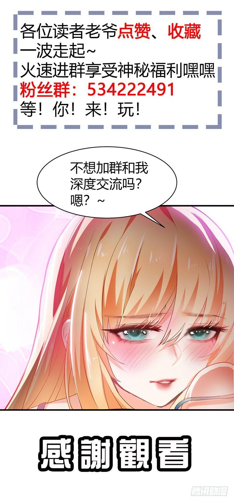 序章-第1话