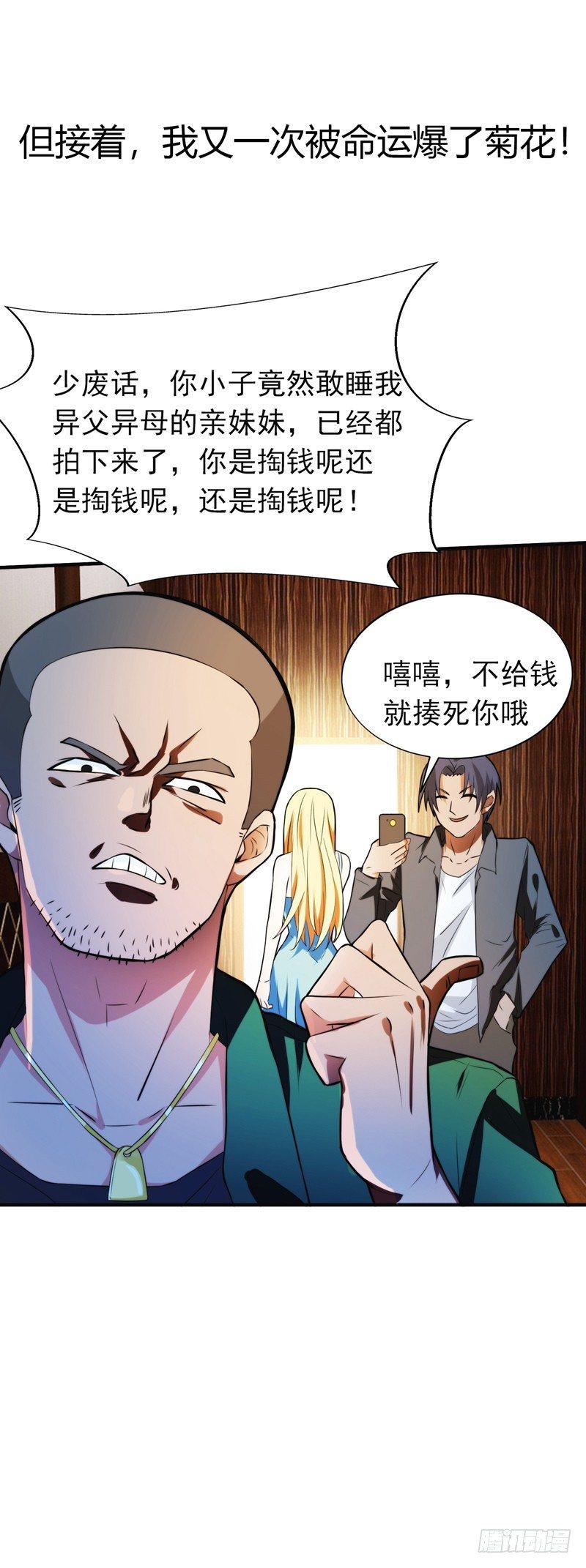 序章-第1话
