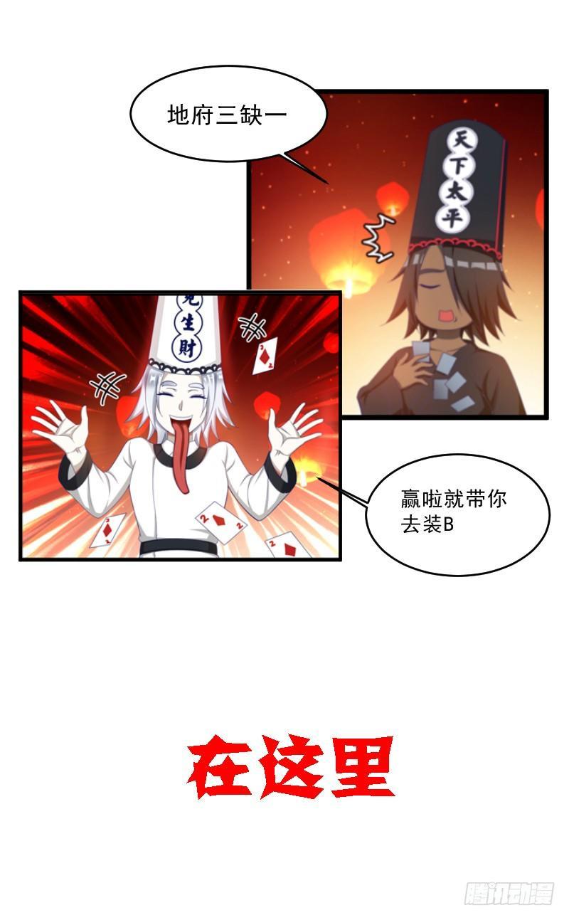 序章-第1话