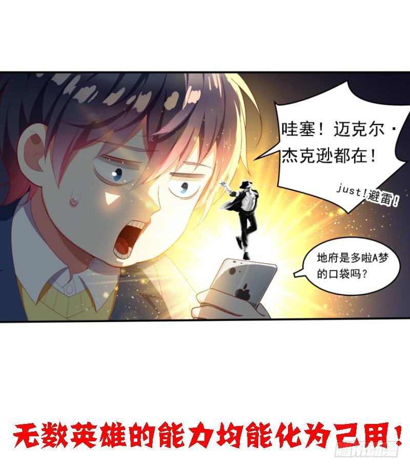序章-第1话