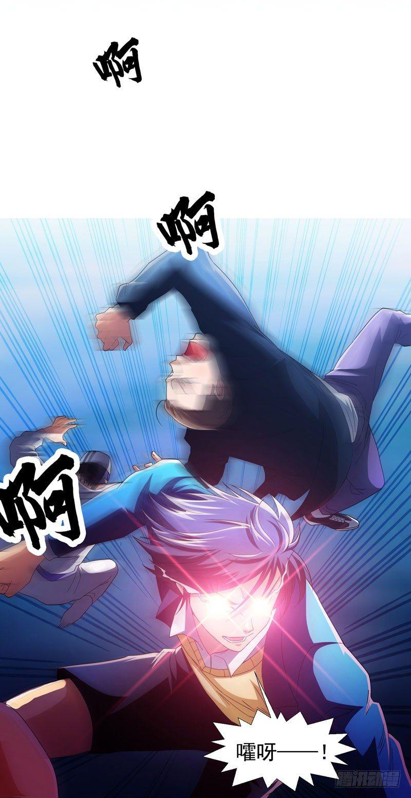 第10话 强拆可是会死人的~-第11话