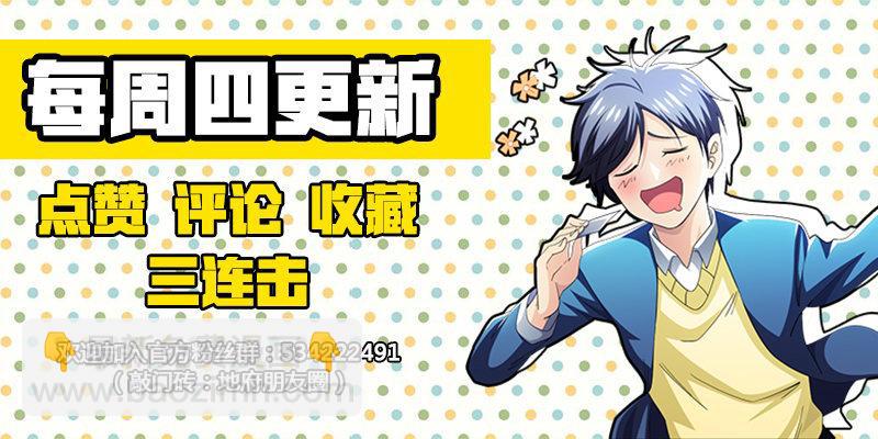 第10话 强拆可是会死人的~-第11话