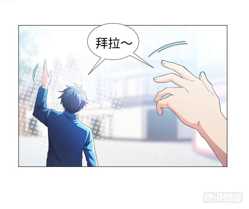 第10话 强拆可是会死人的~-第11话