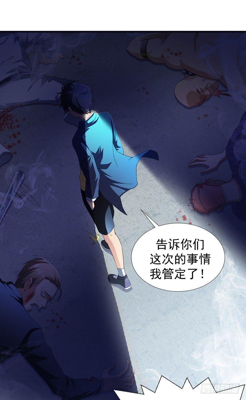 第11话 去会所散散心~-第13话