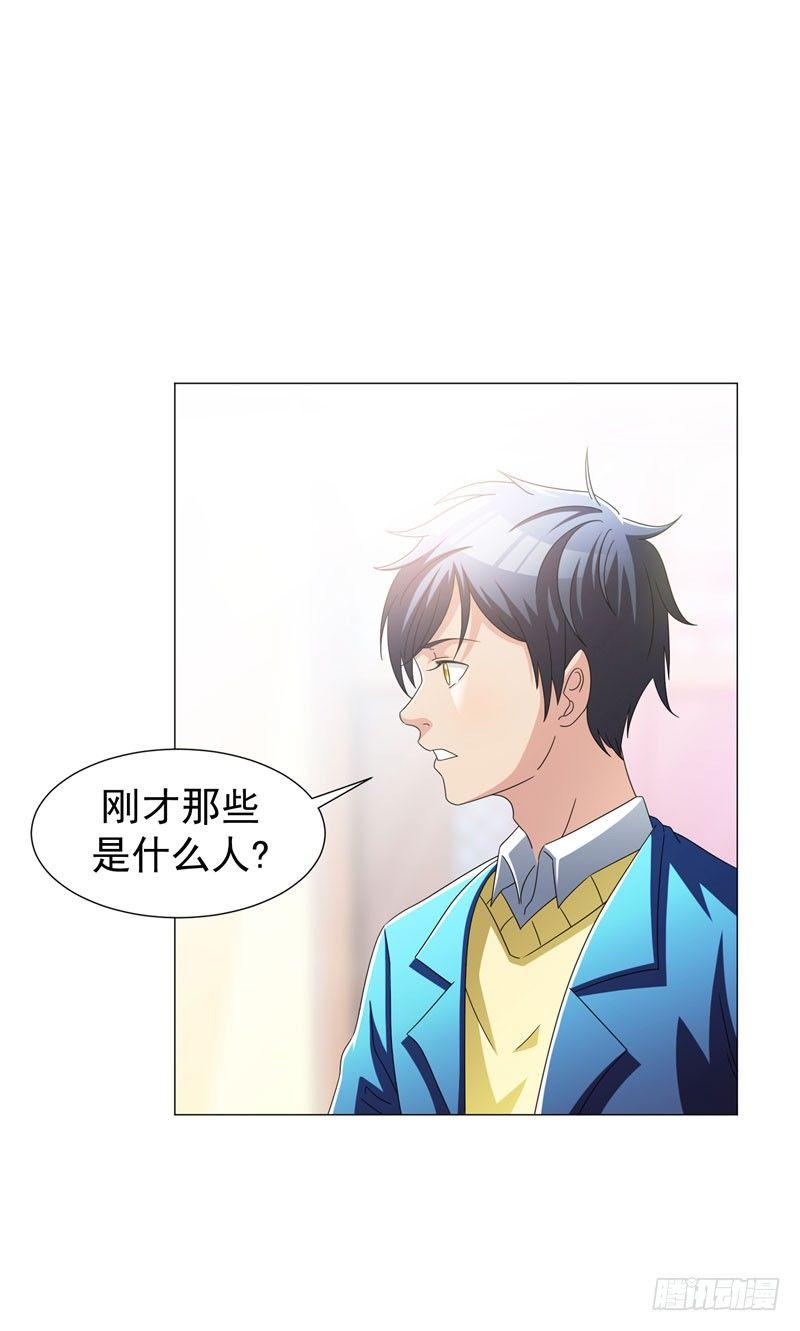 第11话 去会所散散心~-第13话