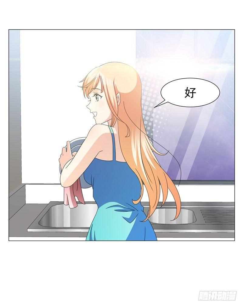 第11话 去会所散散心~-第13话