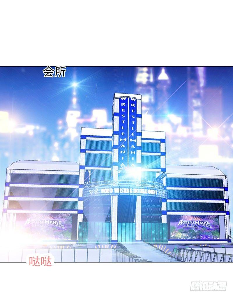 第11话 去会所散散心~-第13话
