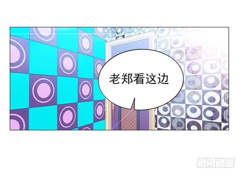 第11话 去会所散散心~-第13话