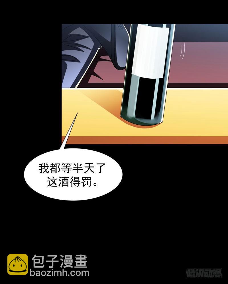 第11话 去会所散散心~-第13话